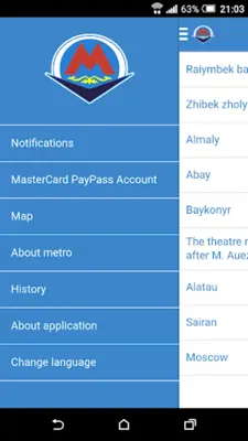 Метрополитен города Алматы android App screenshot 2